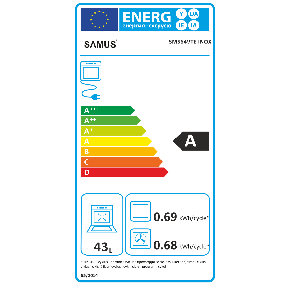 Aragaz SamusSM564VTE INOX | 43L, Gri, Digital, 55x67x89.2cm