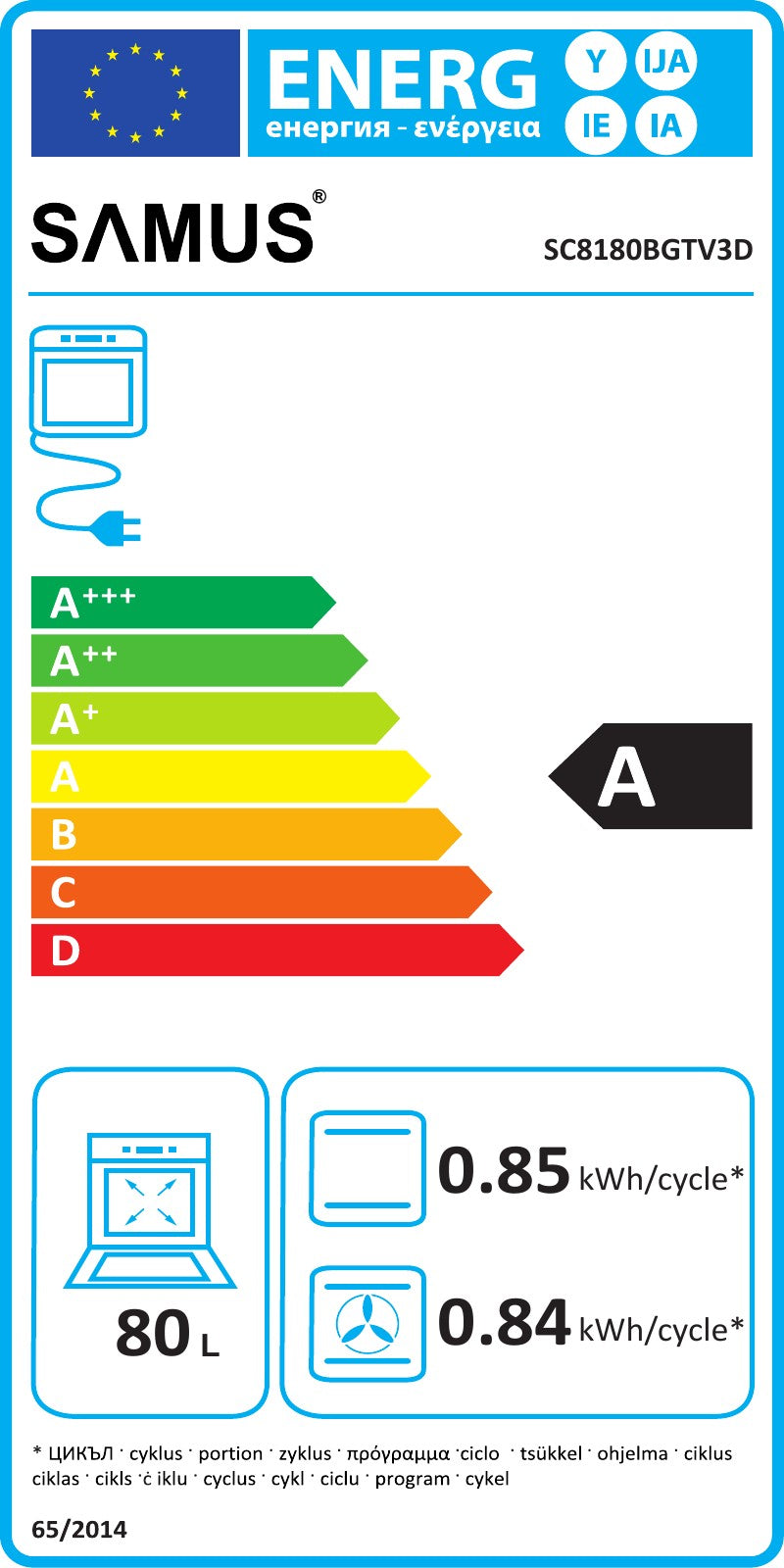 Cuptor Incorporabil Samus SC8180BGTV3D | 80L, 2500W, Gri, 59.5x56.5x59.5cm - Etichetă energetică