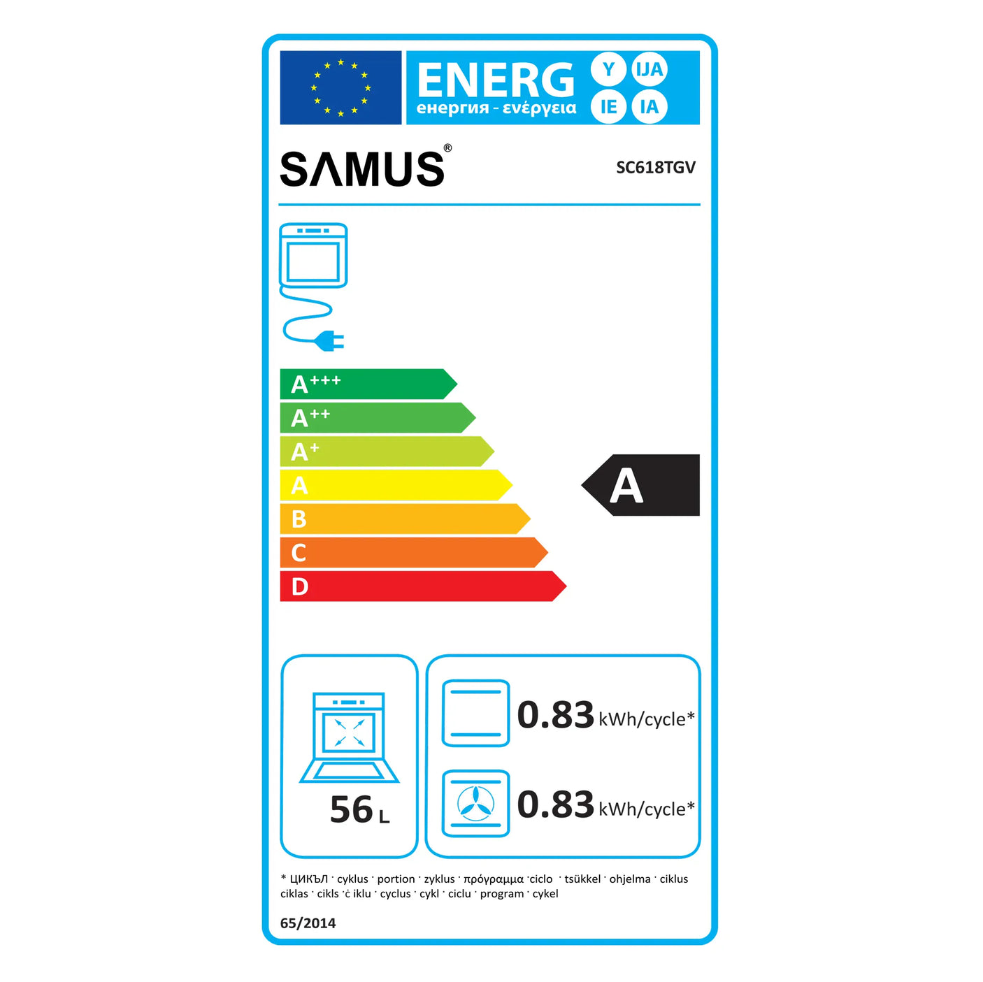 Samus Cuptor incorporabil Cuptor Incorporabil Samus SC618TGV | Clasa A, 2200W, 58L, Negru