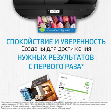 HP Consumabile imprimante Cartus Cerneala HP 62 Color C2P06AE | Original, Tri-color